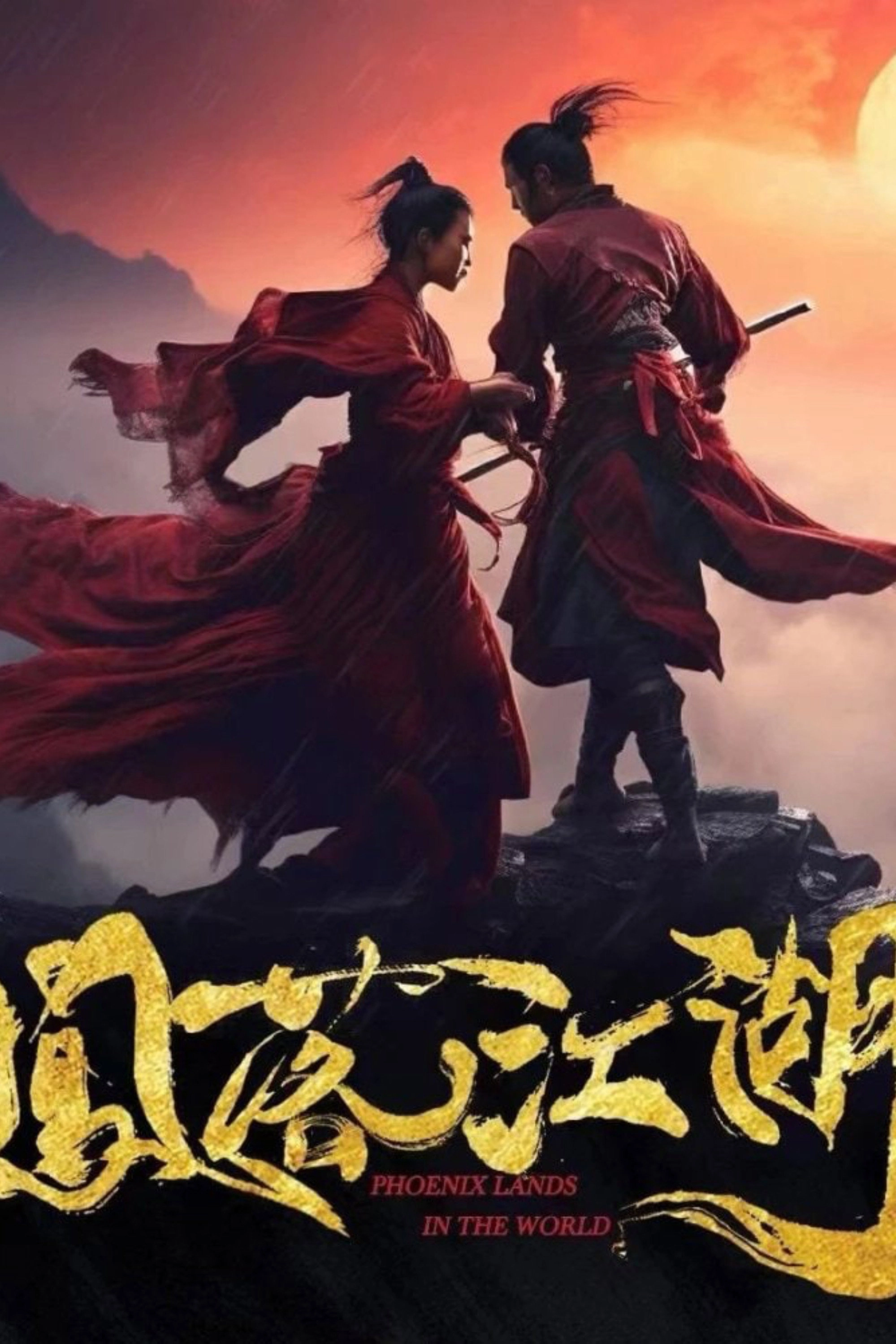 Phoenix Lands in the World