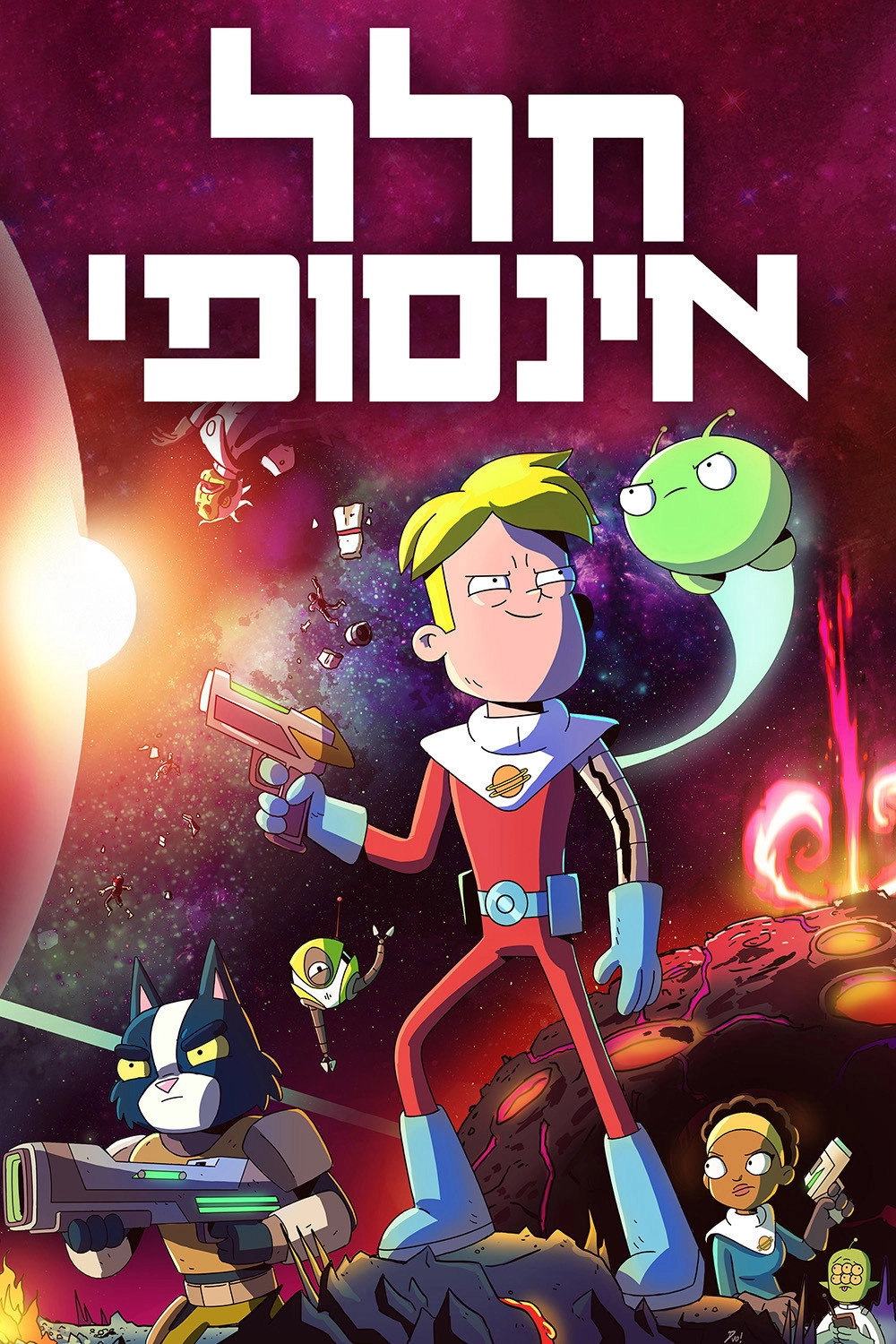 Final Space