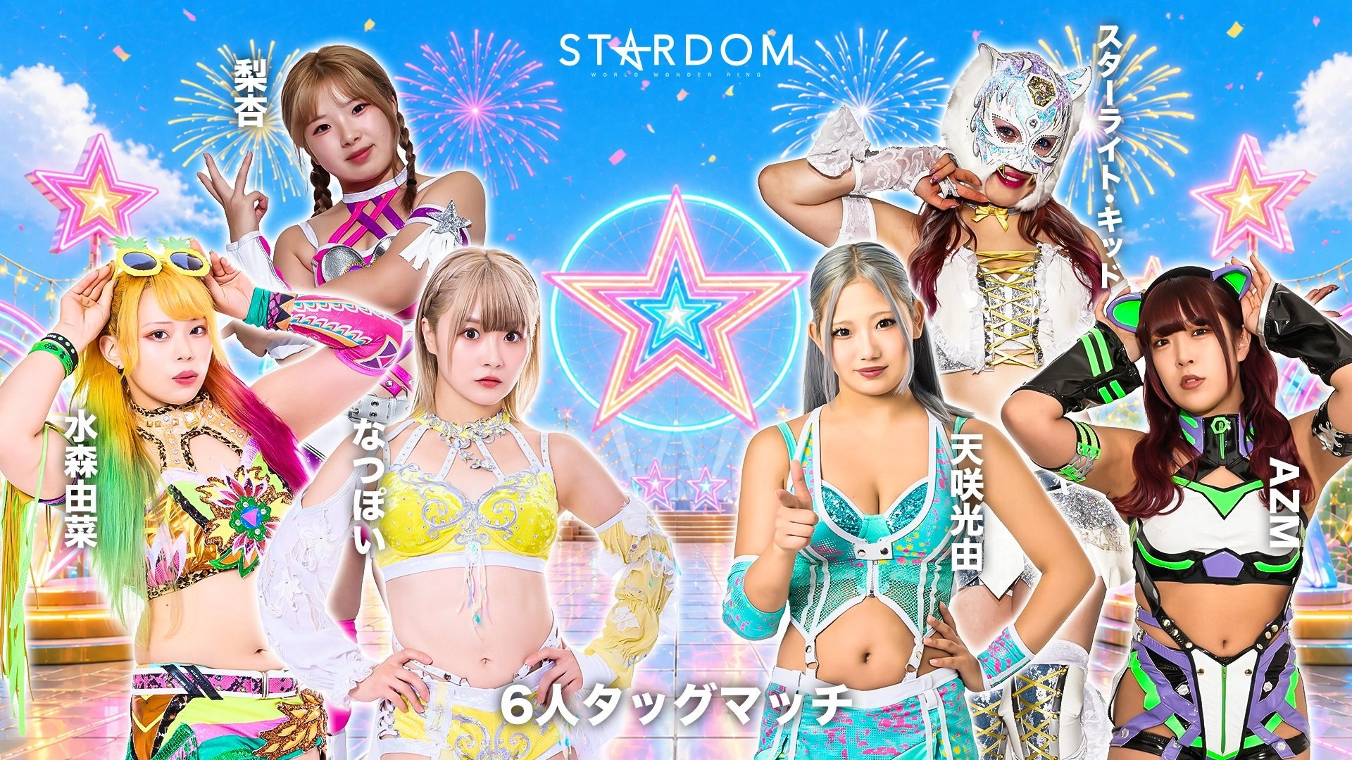 Stardom GW Tour 2026 in Fukuoka