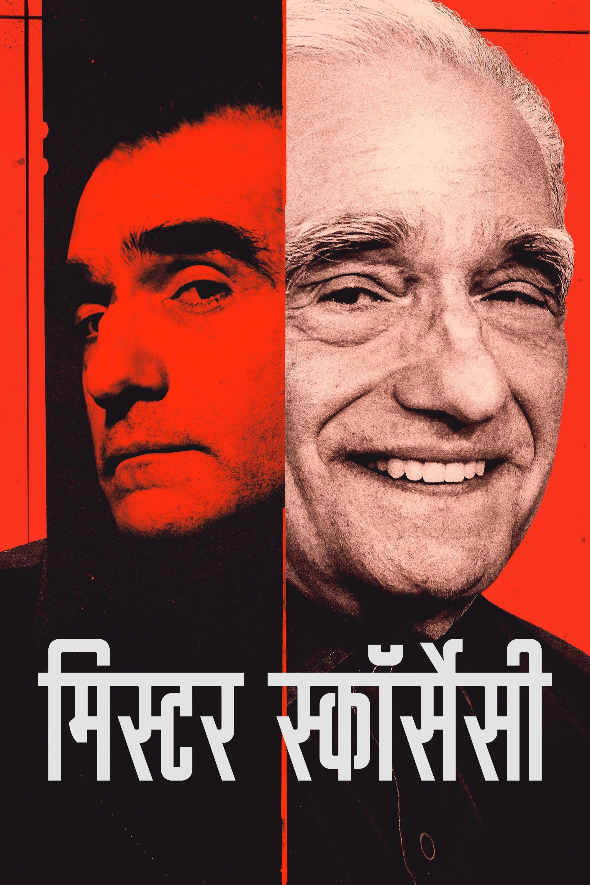 Mr. Scorsese