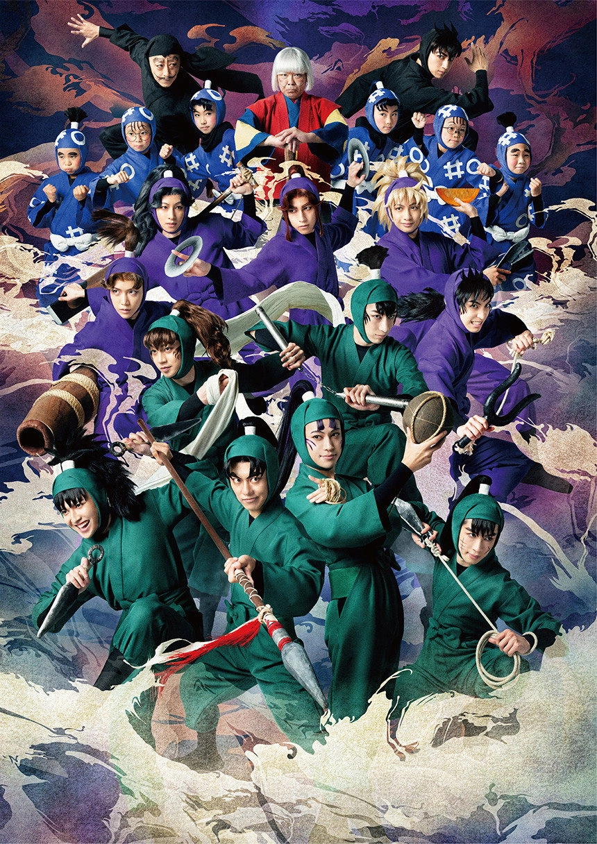 Nintama Rantarou 12th Musical: An Unexpected Joint Struggle!? A Major Mission!!