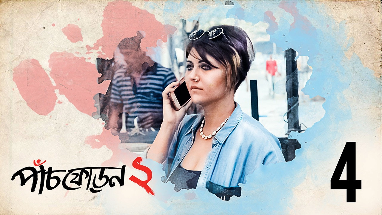 Paanch Phoron