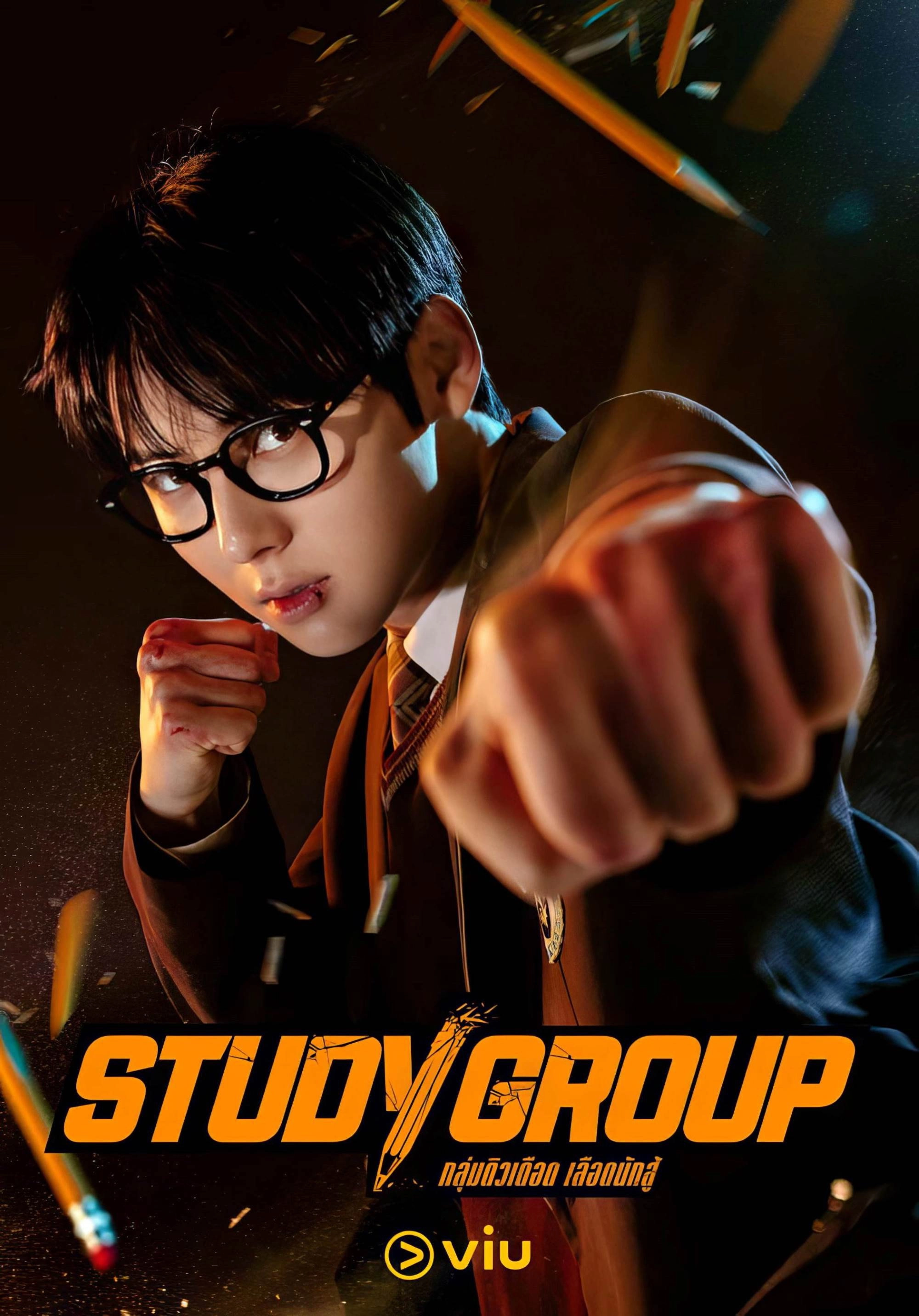 Study Group