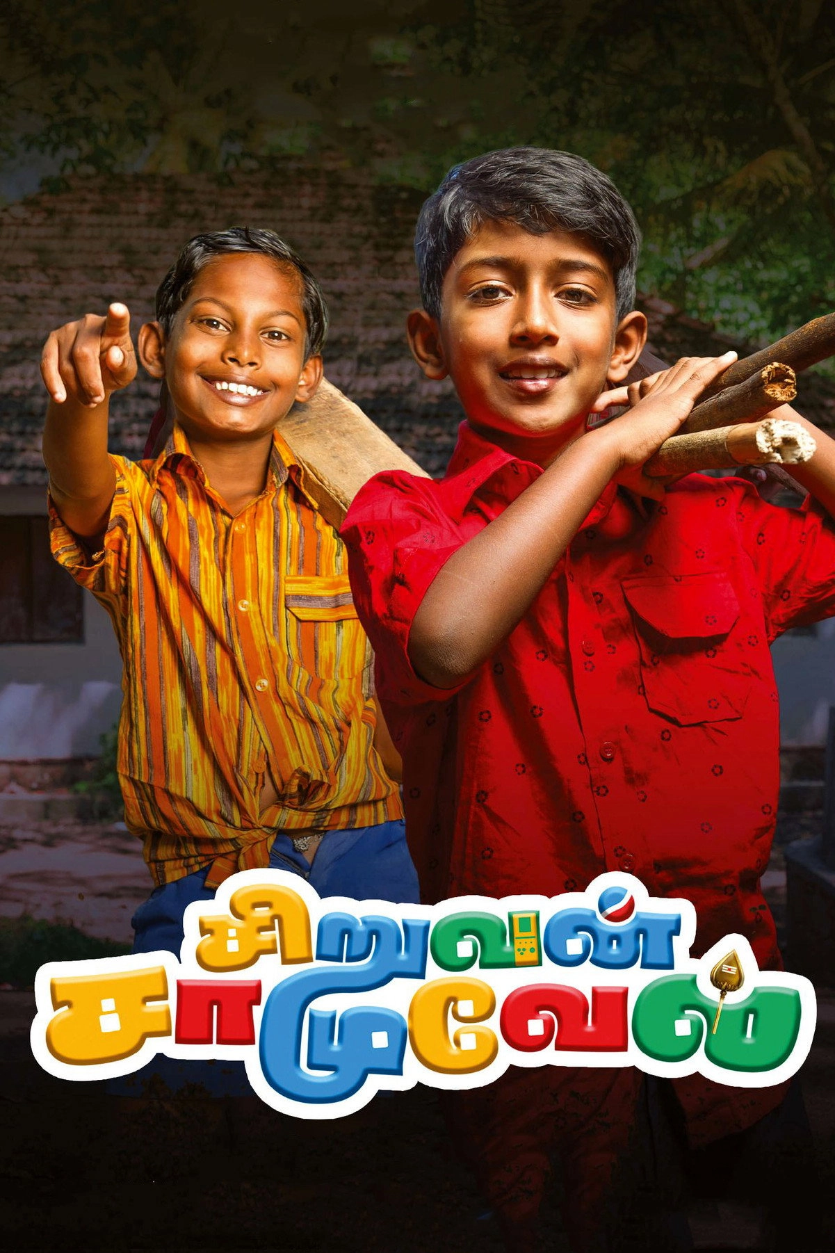 Siruvan Samuel
