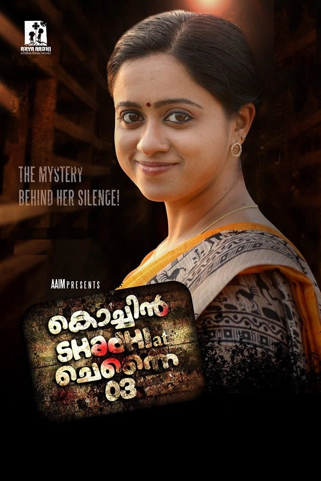 Cochin Shadhi at Chennai 03