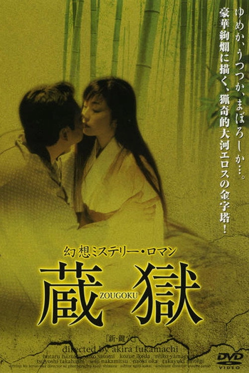 Blind in Love