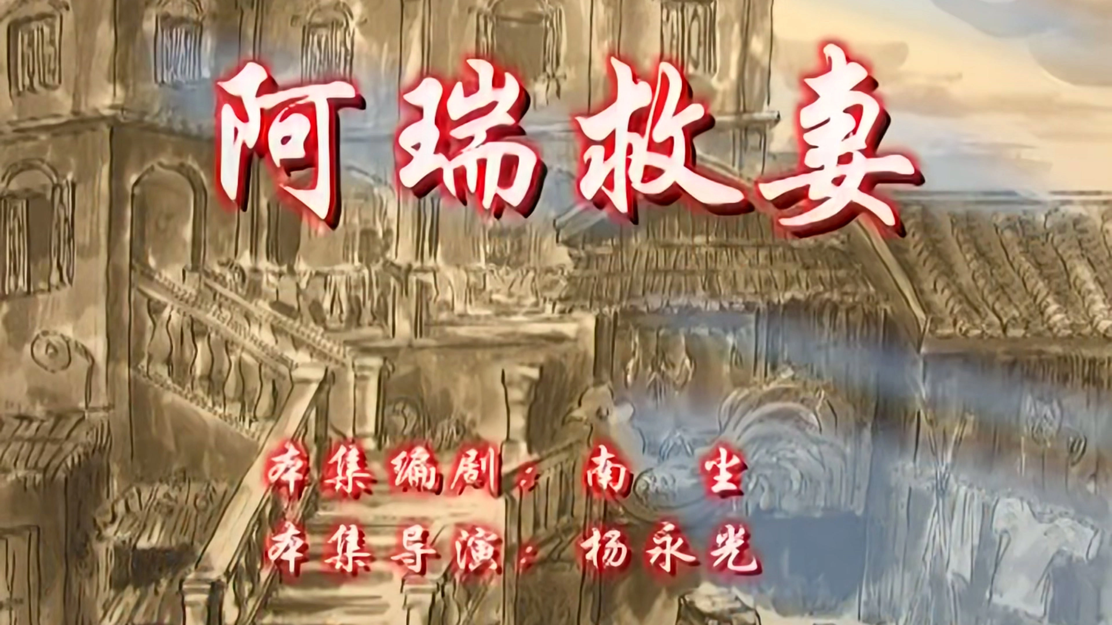 House of 72 Tenants