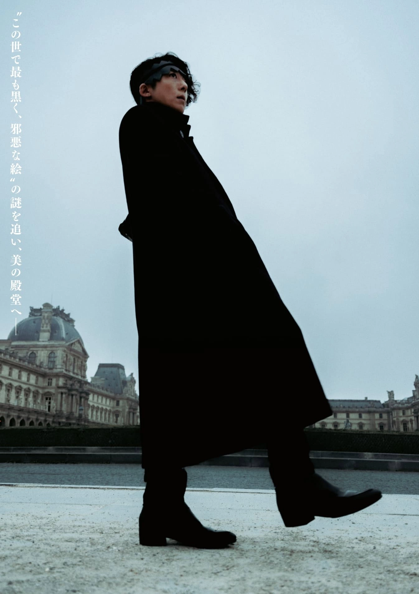 Rohan at the Louvre