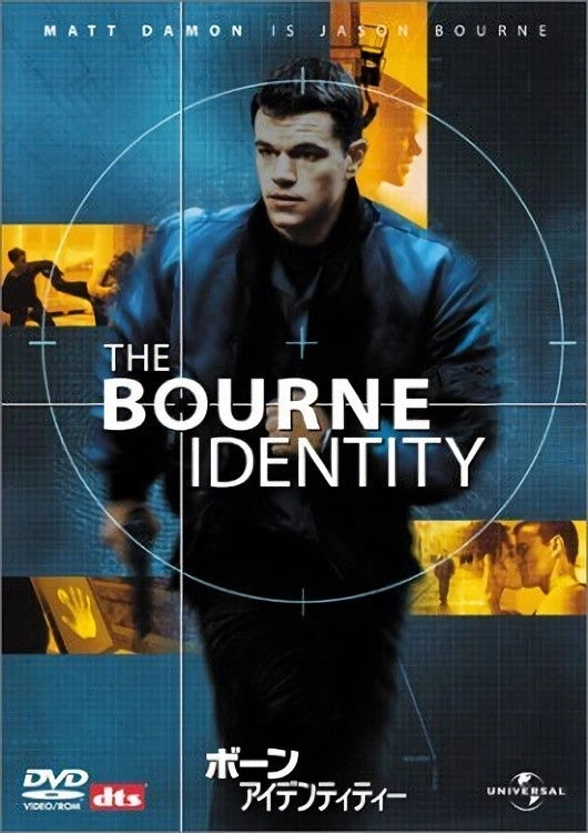 The Bourne Identity
