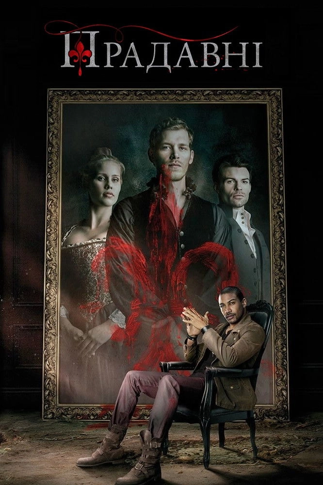 The Originals