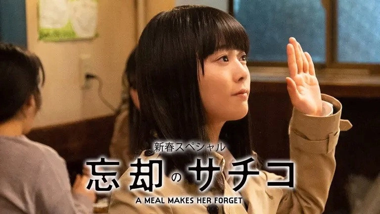 A Meal Makes Her Forget