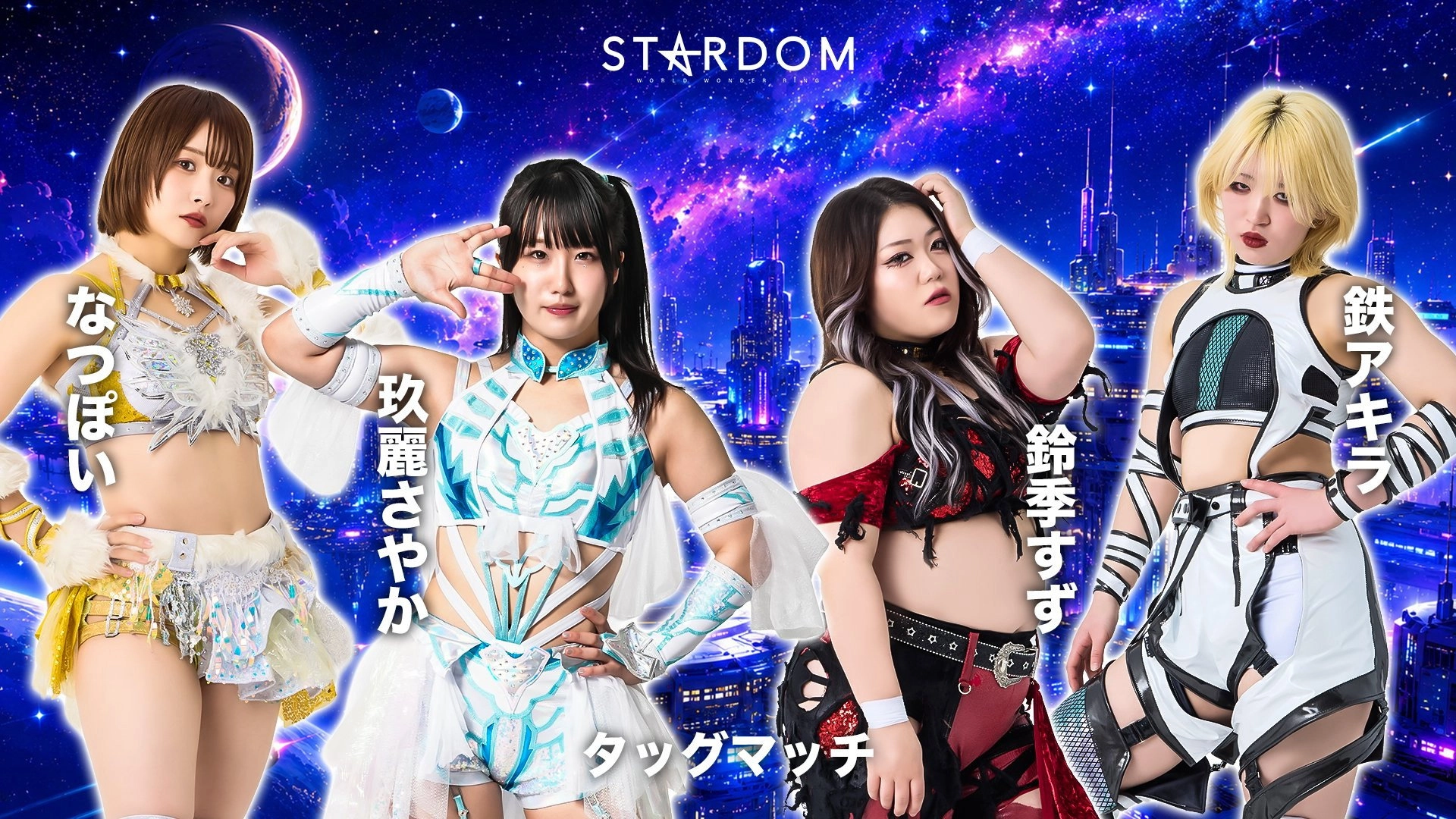 Stardom Nighter in Korakuen 2026 May.