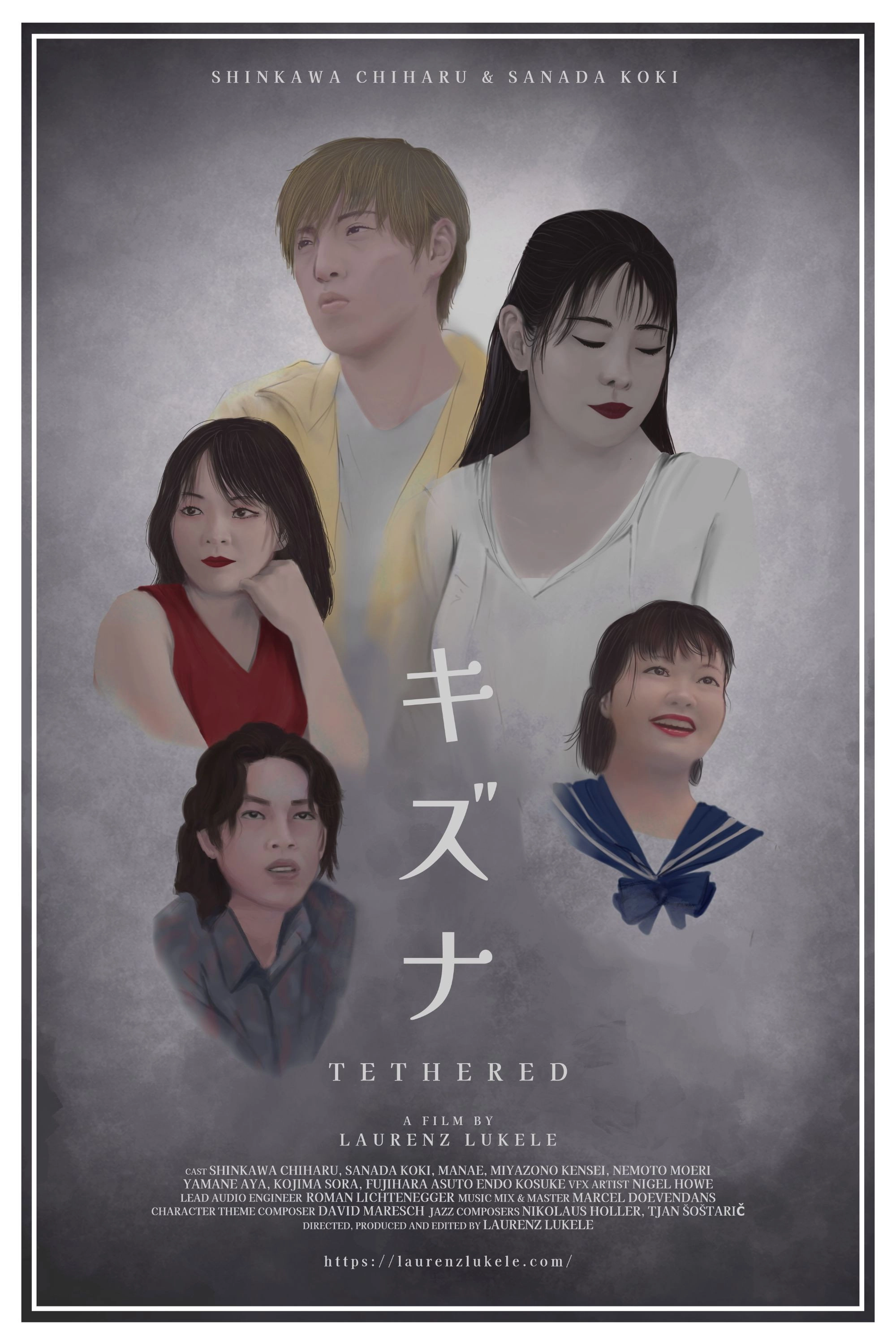 Tethered