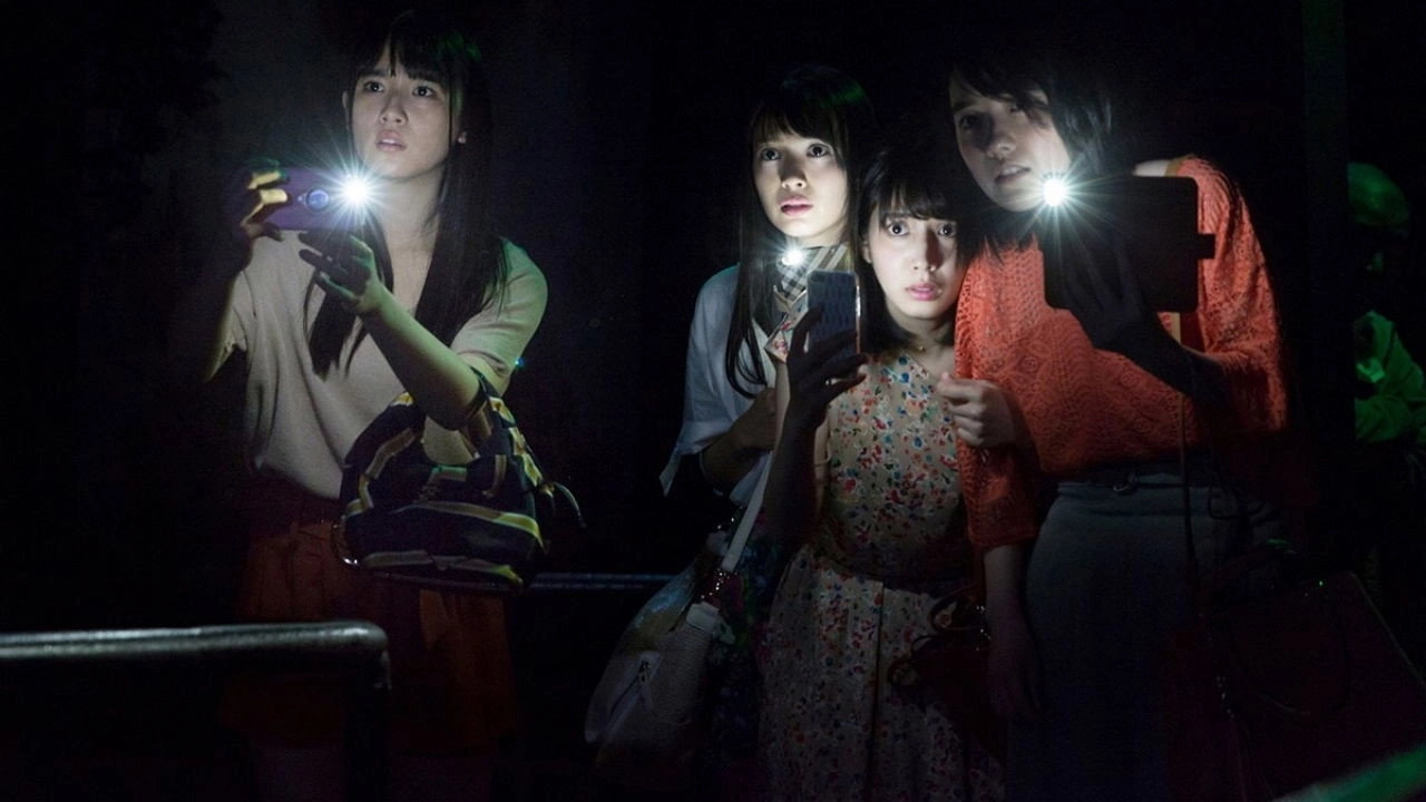 Toshimaen: Haunted Park