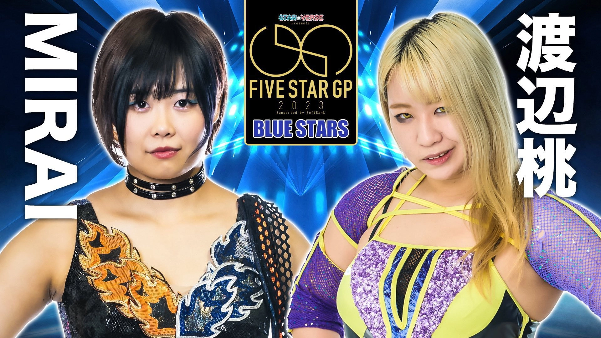 Stardom 5★STAR Grand Prix 2023 ~ Opening Round