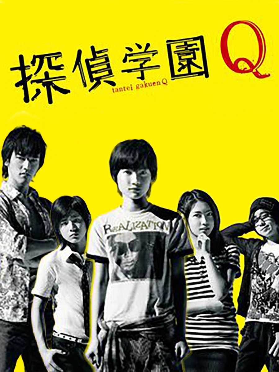 Detective School Q