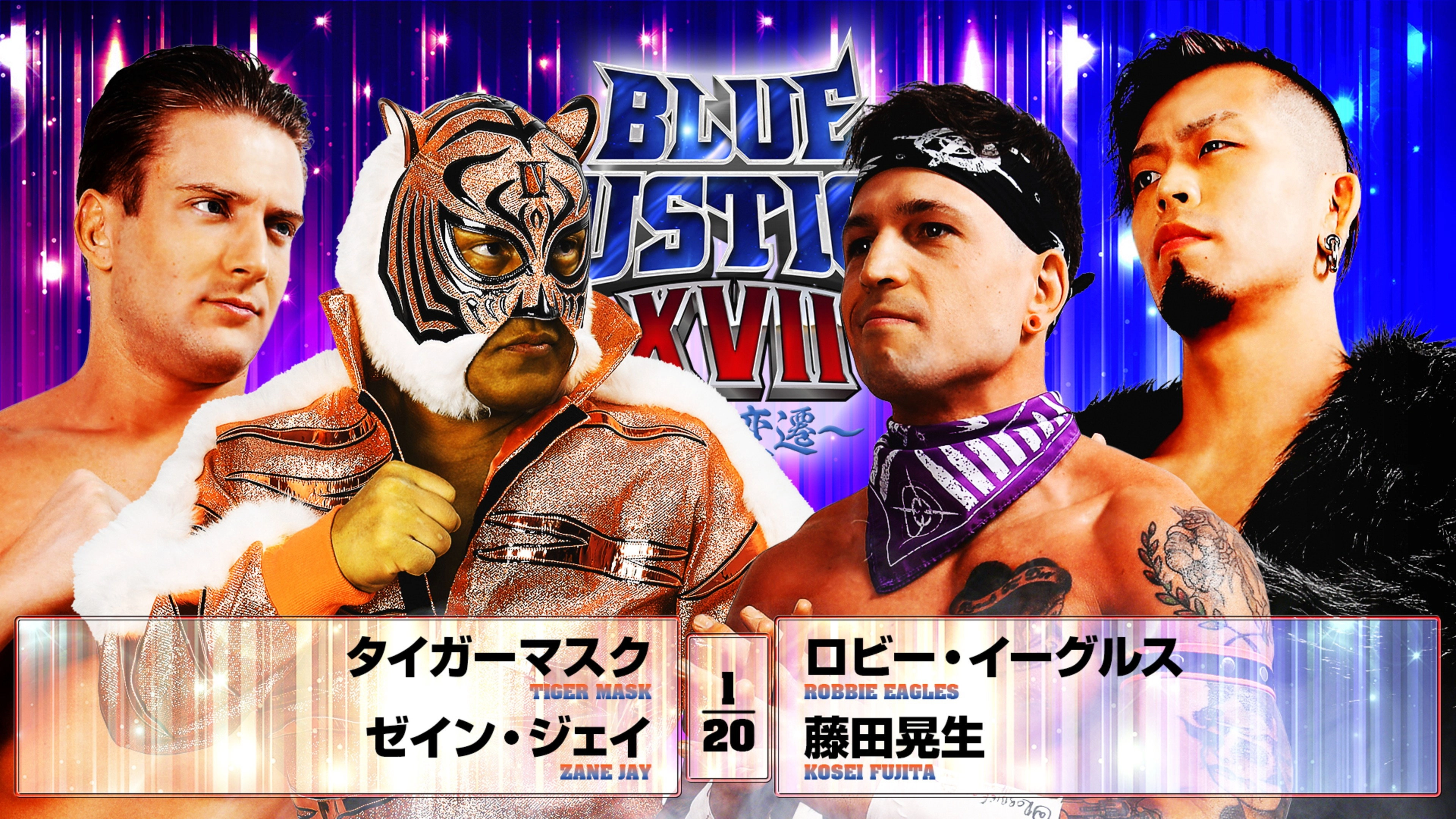 NJPW Yuji Nagata Produce Blue Justice XVII ~ Aoyi Transition ~