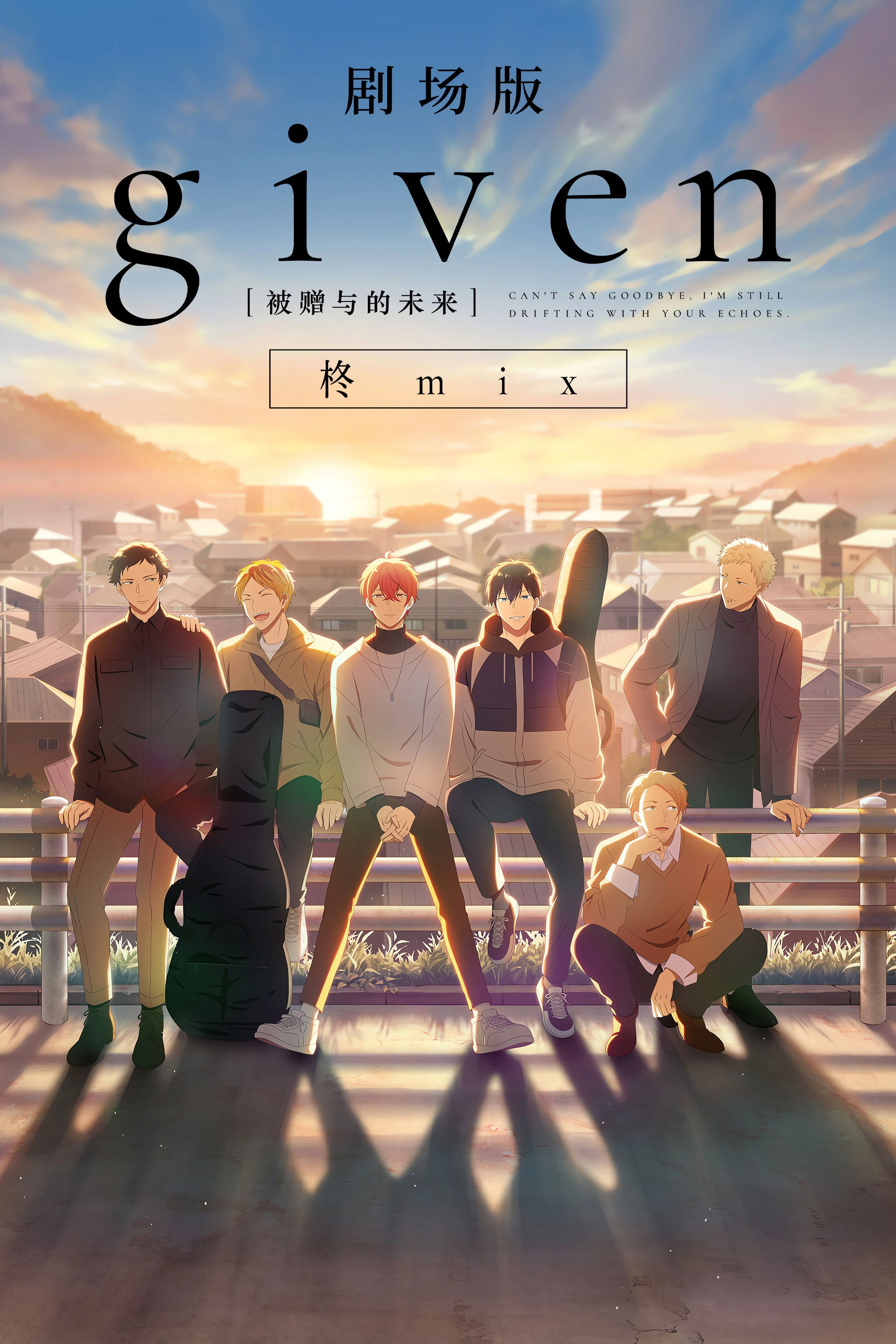 given The Movie: Hiiragi Mix