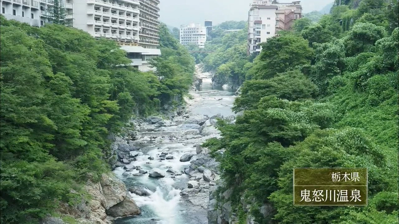 ごほうび温泉