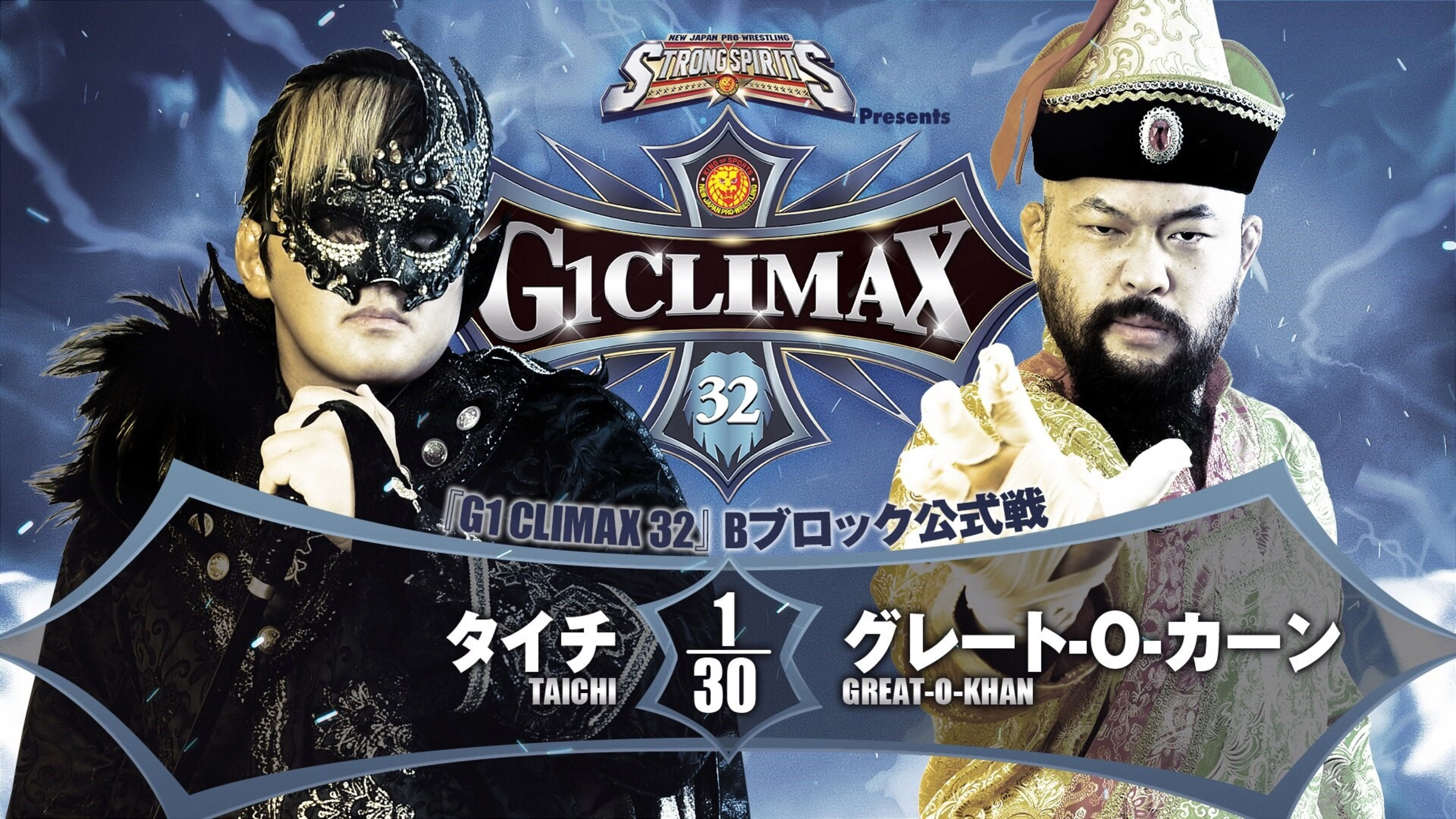 NJPW G1 Climax 32: Day 17