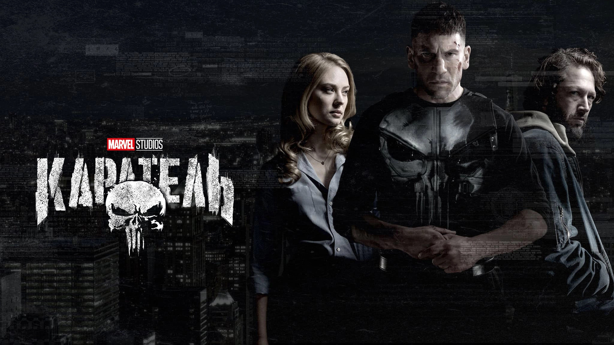Marvel's The Punisher