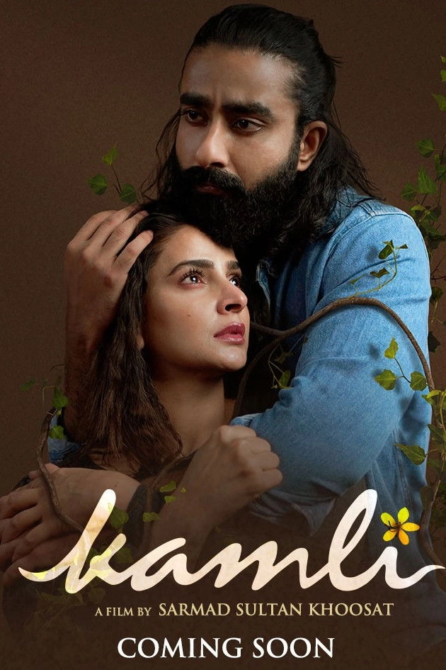 Kamli