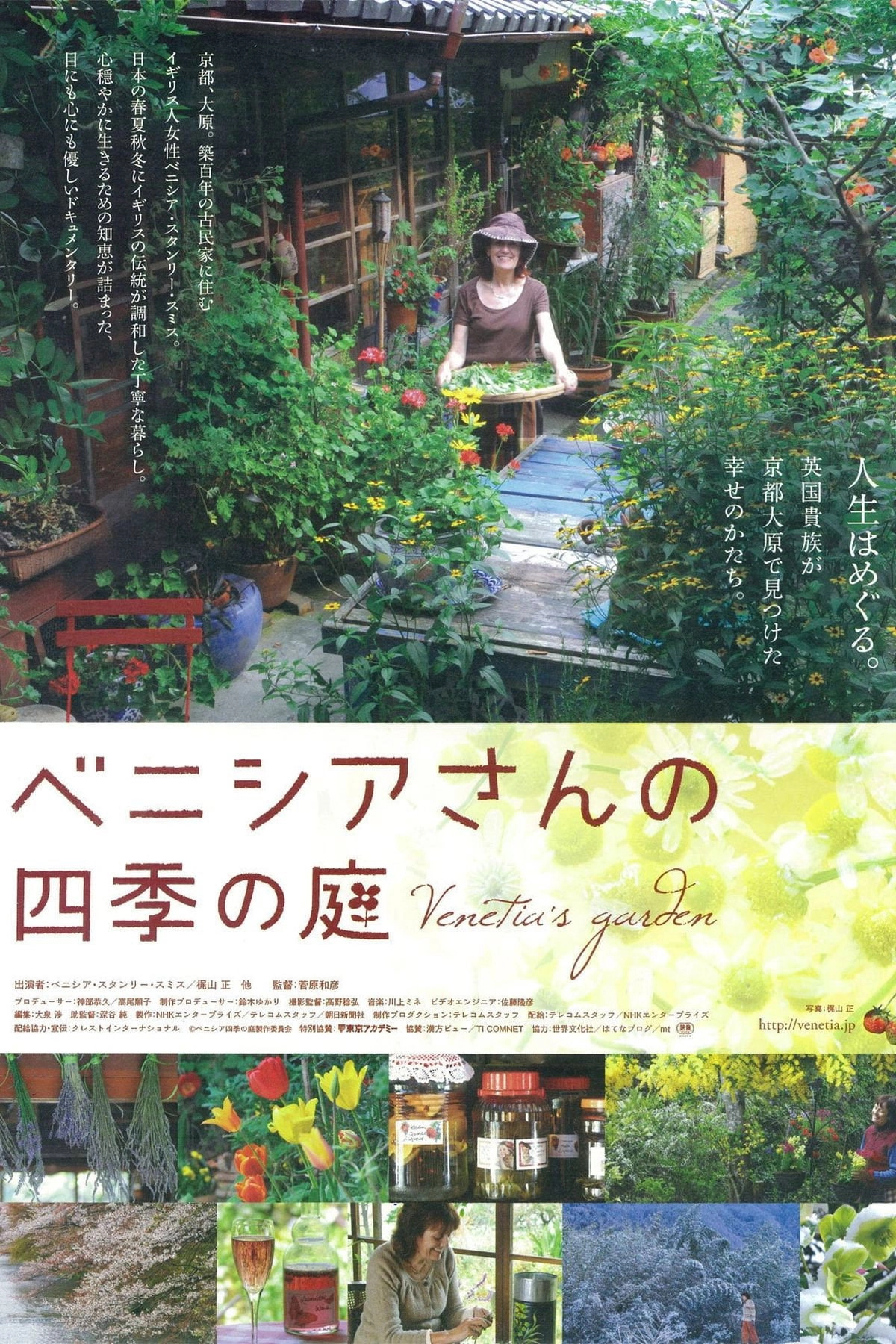 Venetia's garden