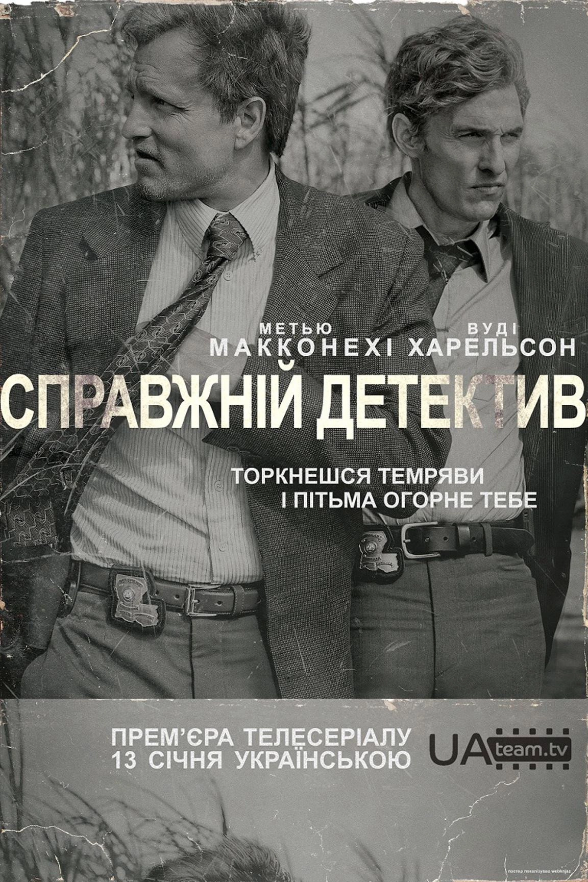 True Detective