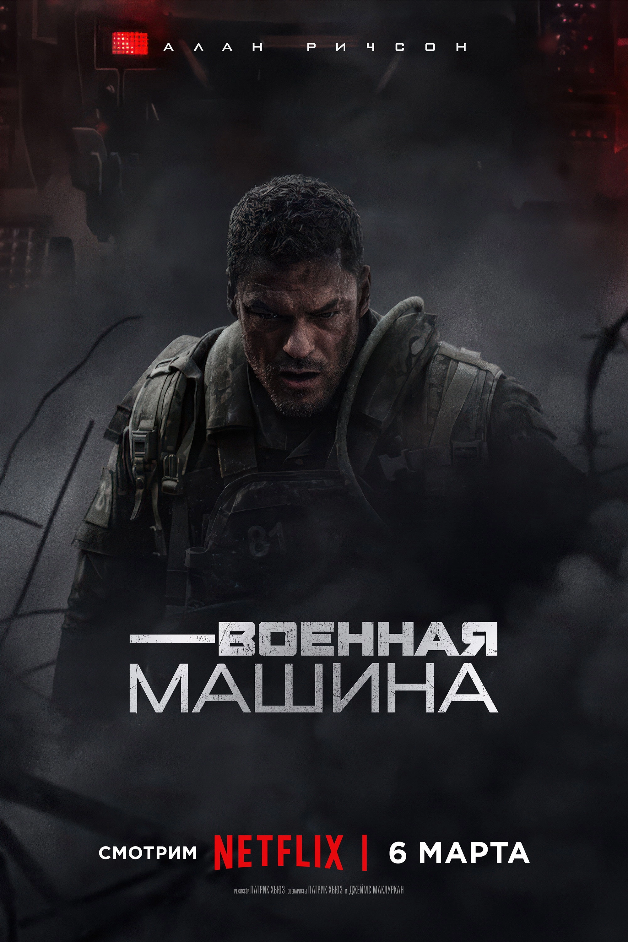 Orbainak