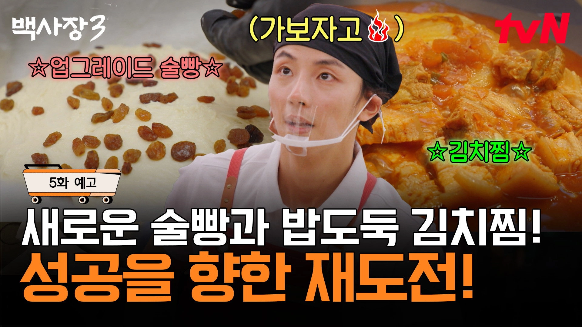 The Genius Paik