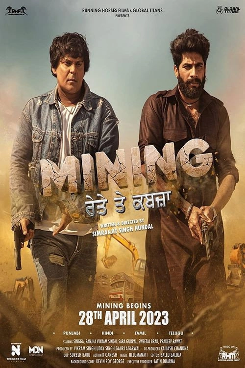 Mining - Reyte te Kabzaa