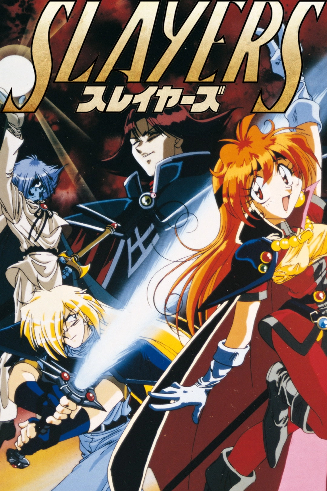 Slayers