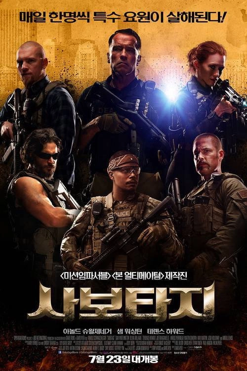 Sabotage