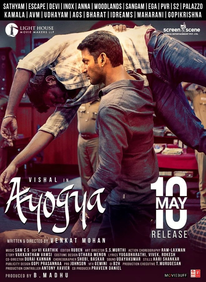Ayogya