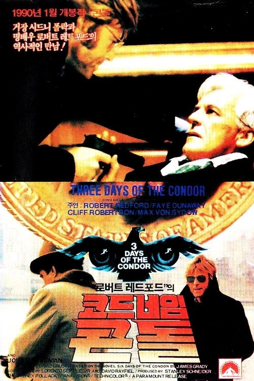Three Days of the Condor