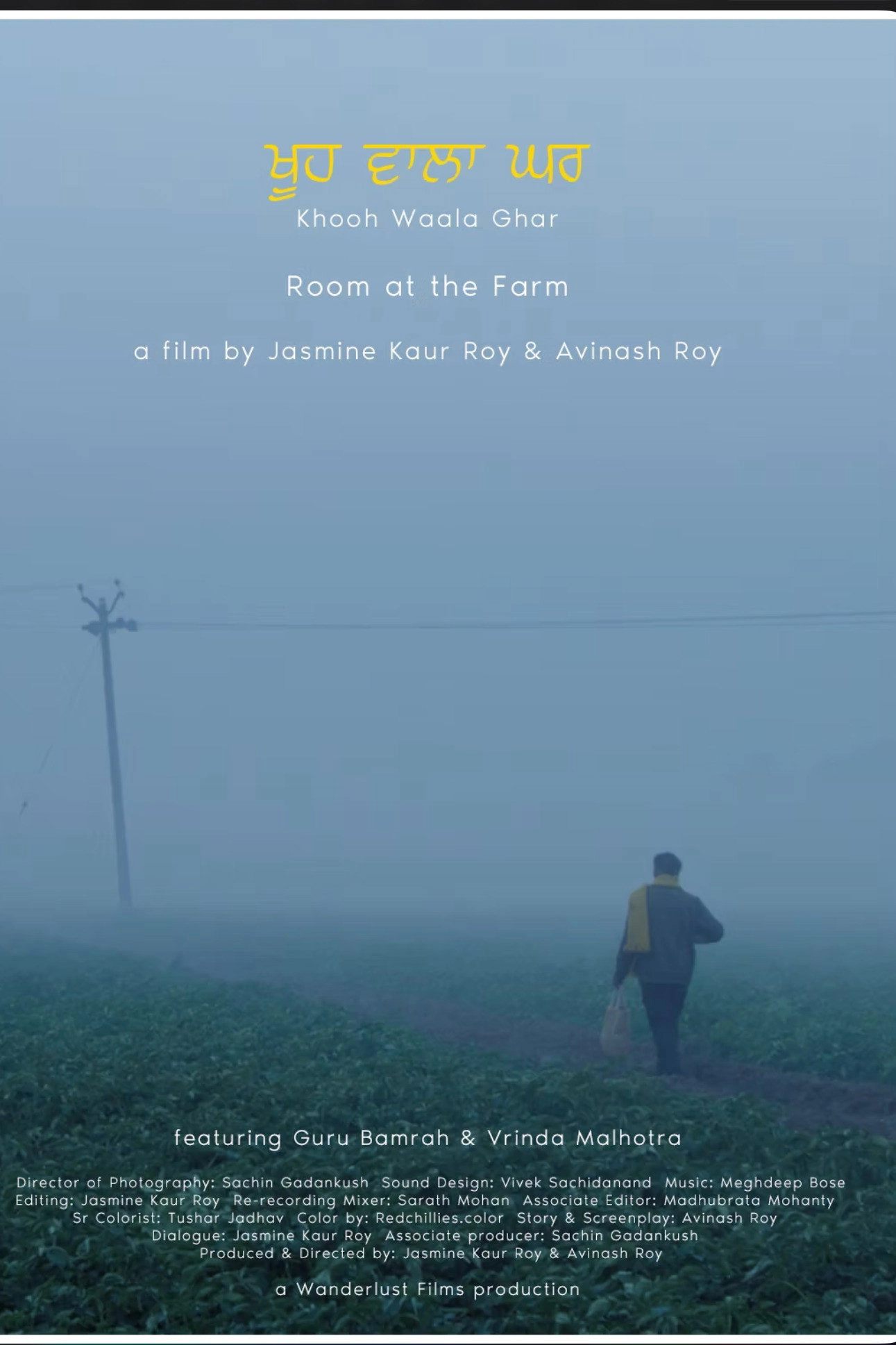 Room at the Farm