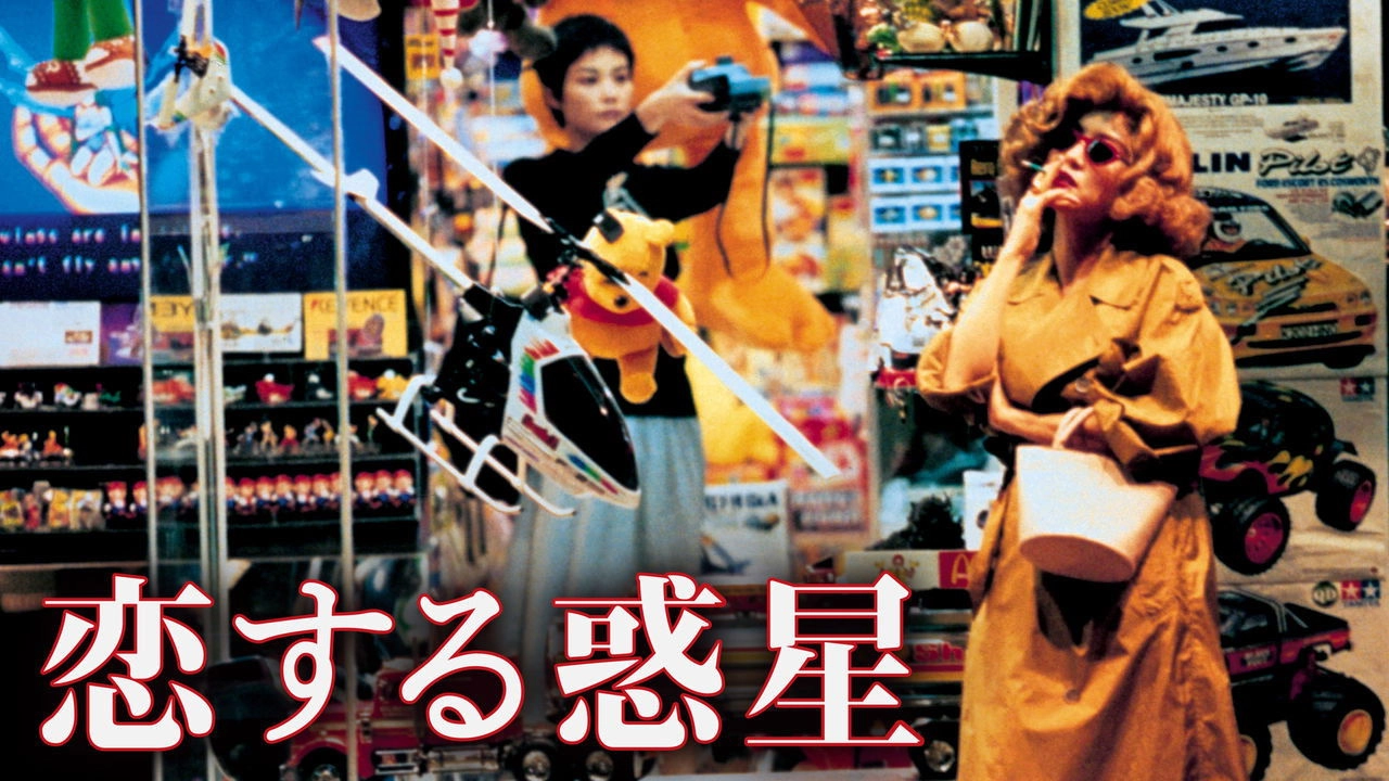 Chungking Express