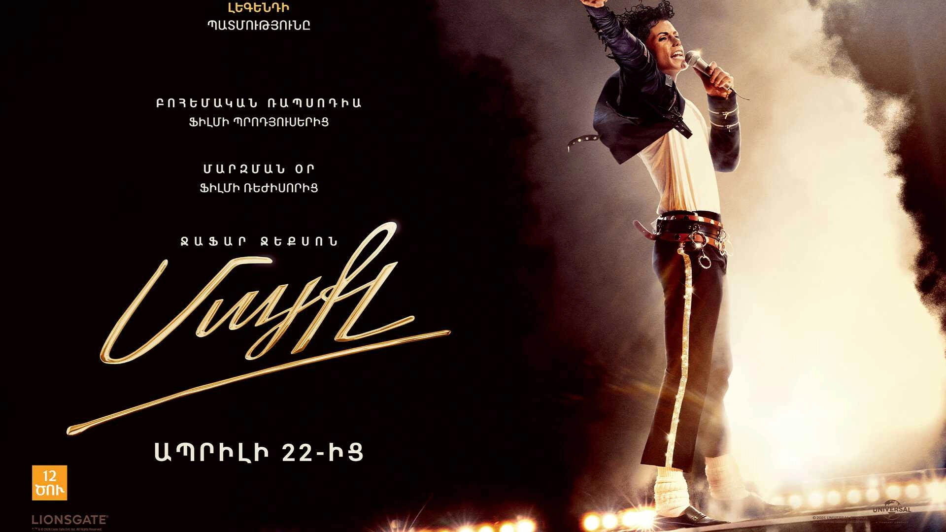 Michael