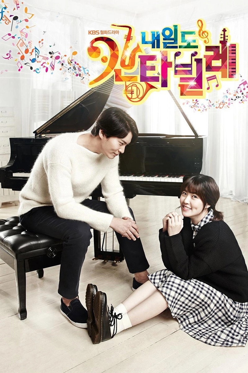 Tomorrow's Cantabile