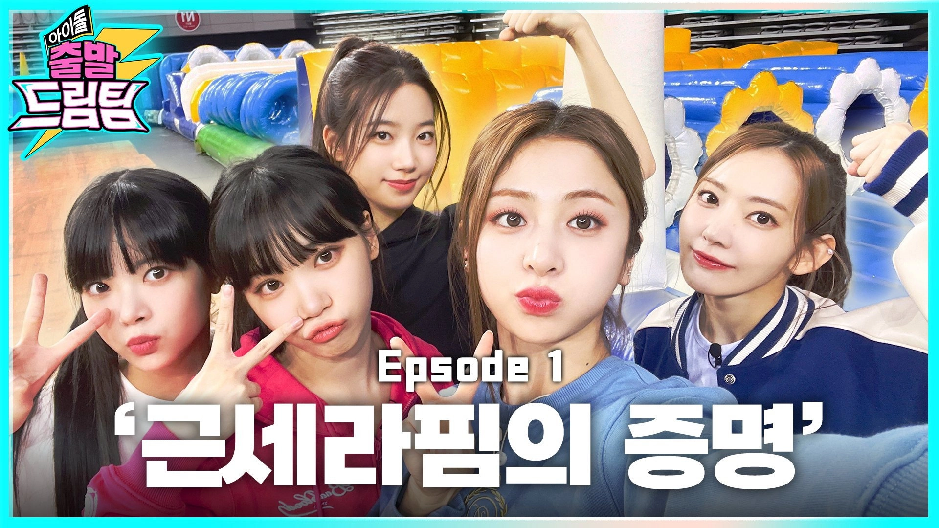 Idol's Physical Race