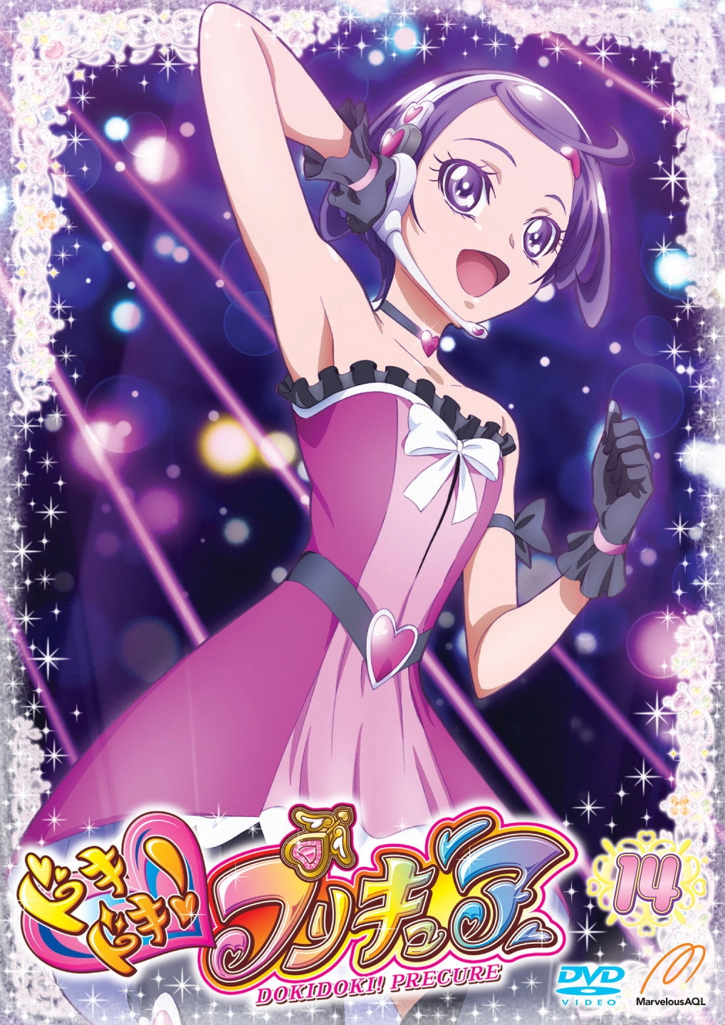 Glitter Force Doki Doki