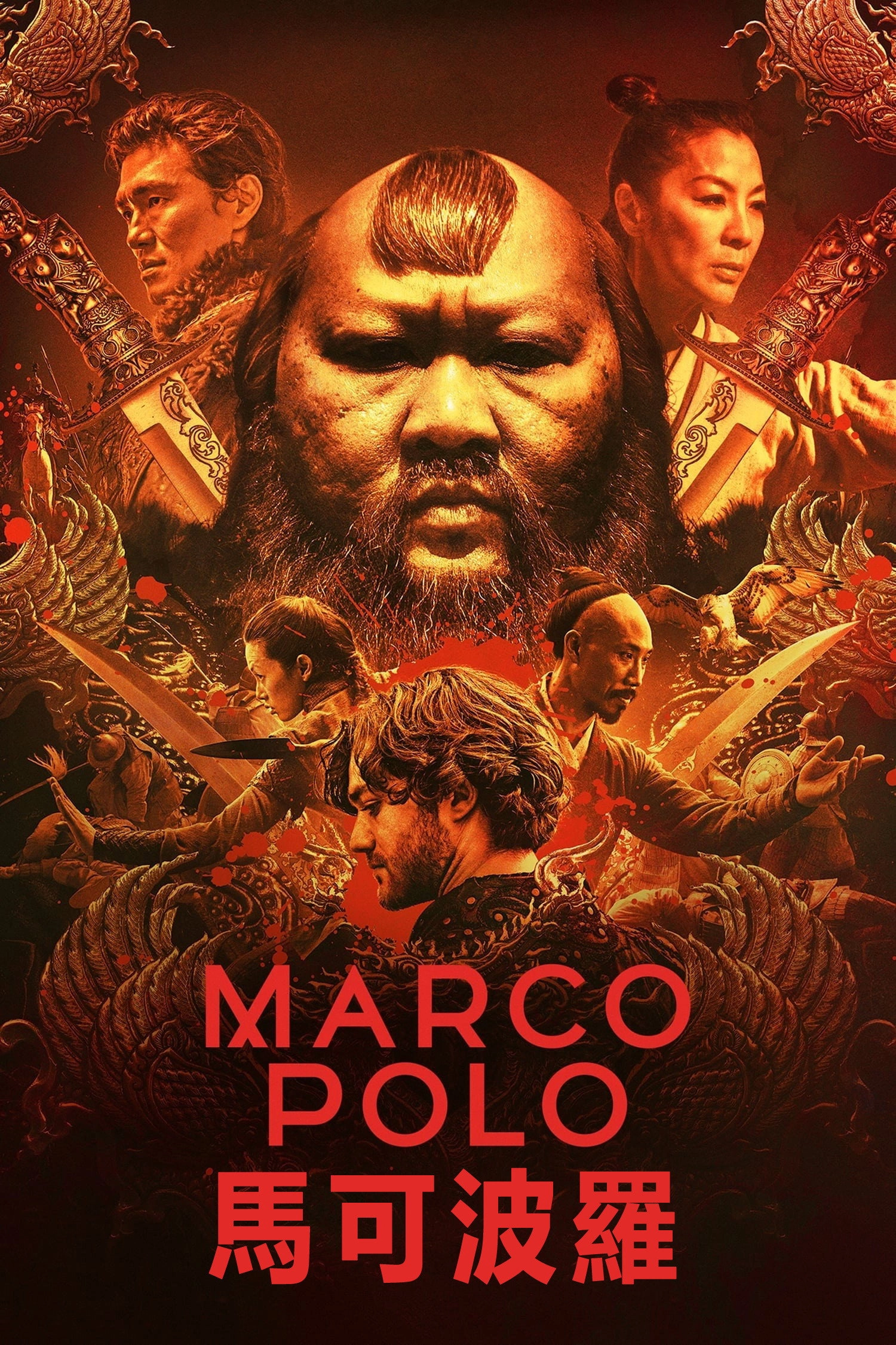Marco Polo