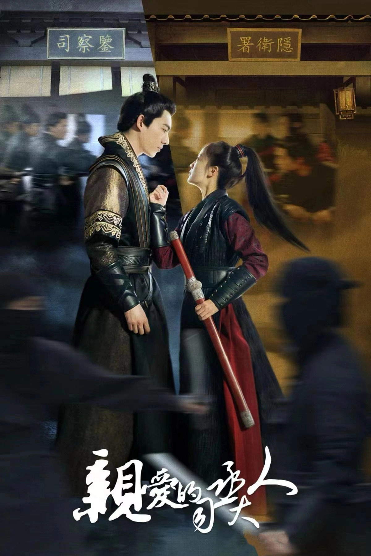 Marry Me, My Evil Lord