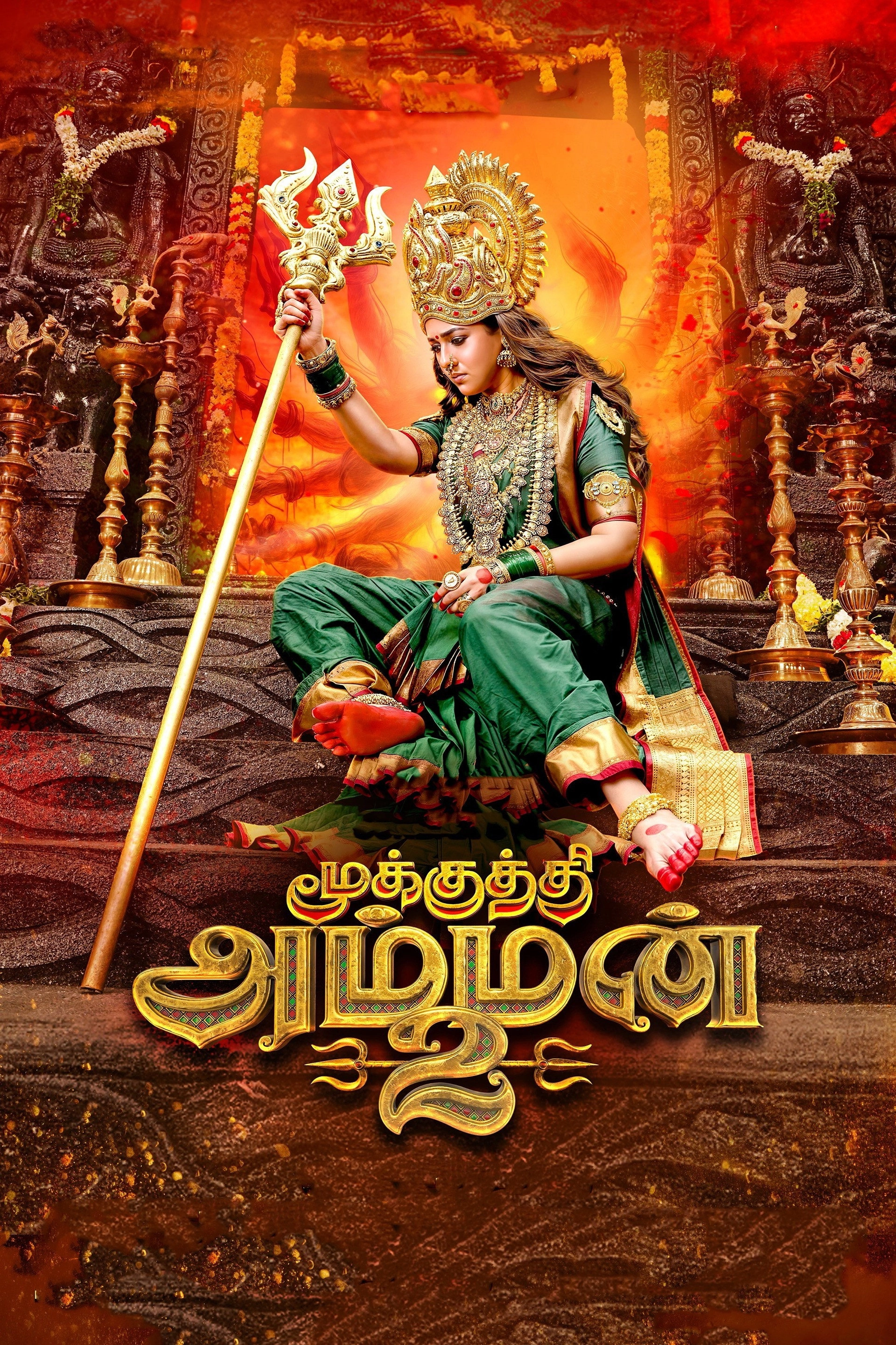 Mookuthi Amman 2