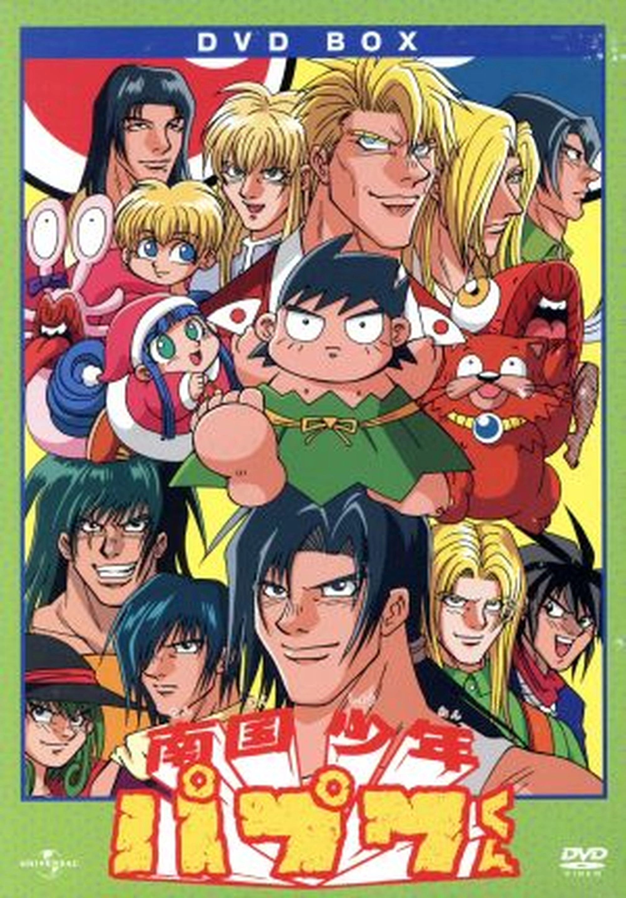 Nangoku Shounen Papuwa-kun