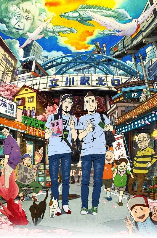 Saint☆Young Men