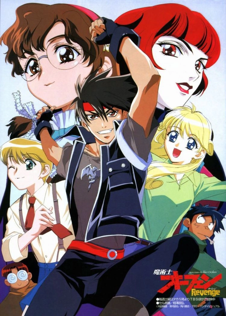 Orphen