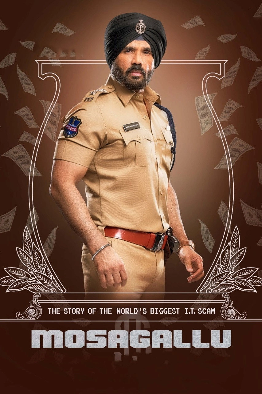 Mosagallu