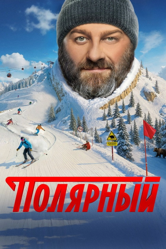 The Territory