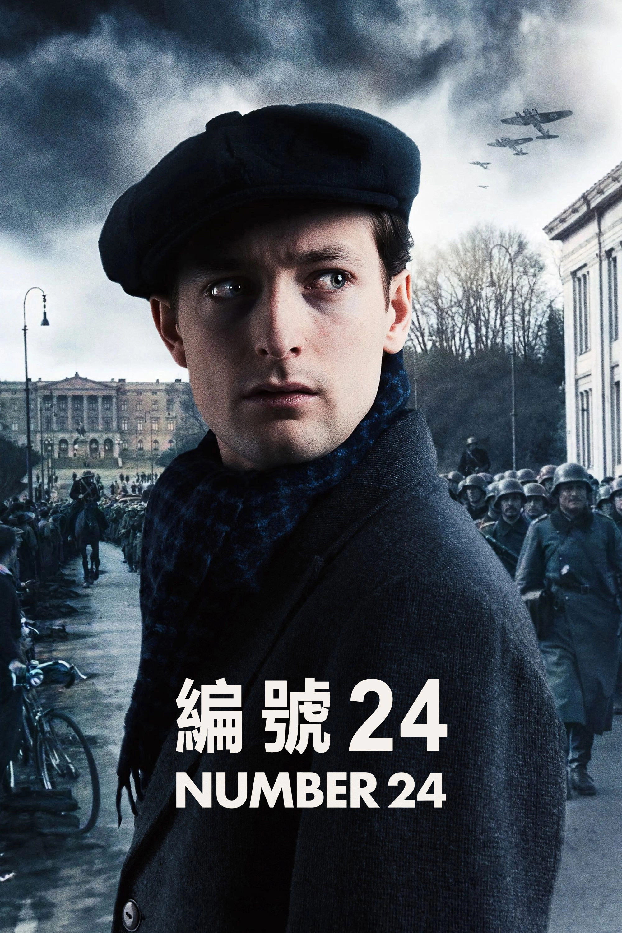 Number 24